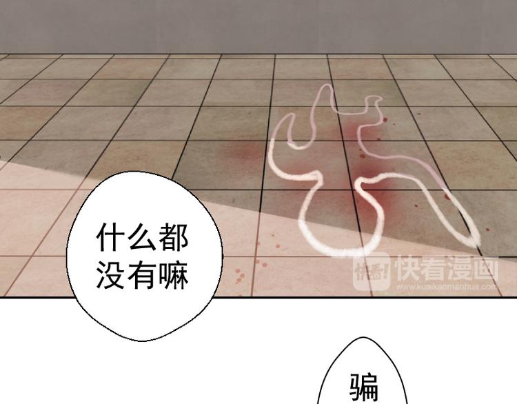 第9话 正面交锋！128