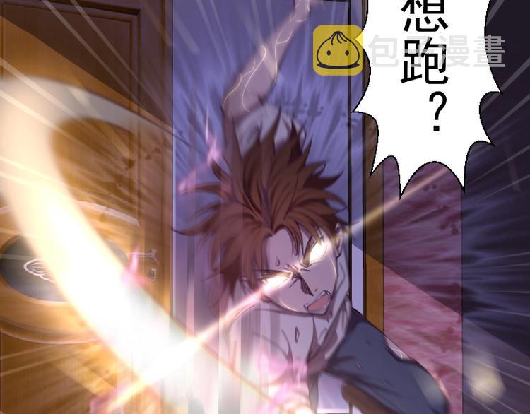 第31话 蒋哥VS翡翠古魔！33