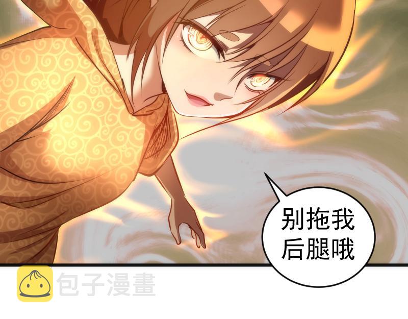 第196话 2 VS 267