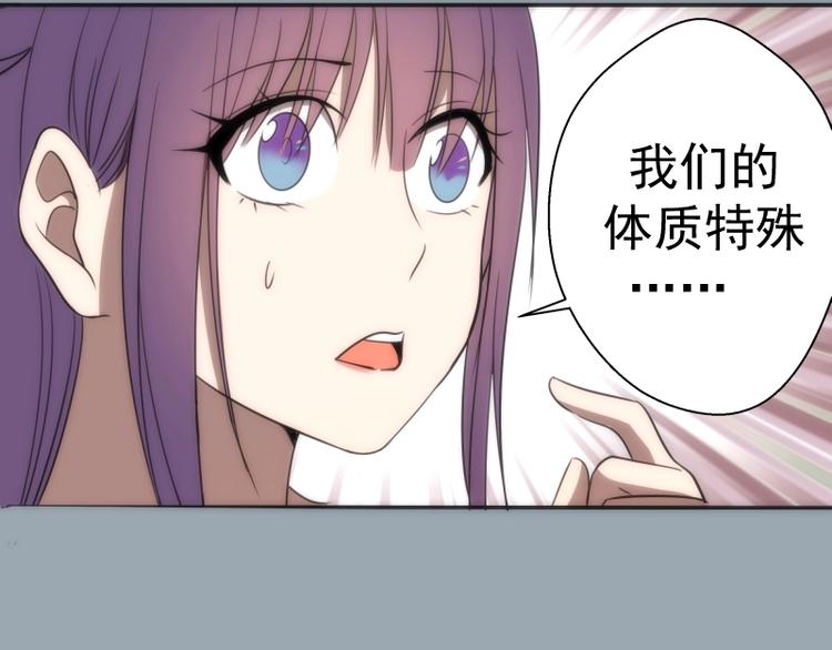 第72话 转学生竟然是？34