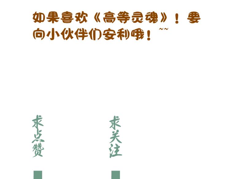 第105话 基督之血156