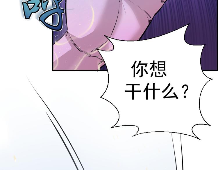 第4话 402房间里的恶灵！24