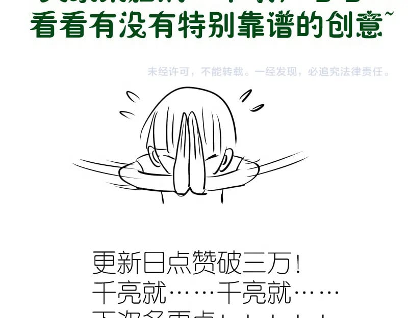 235 BUG141