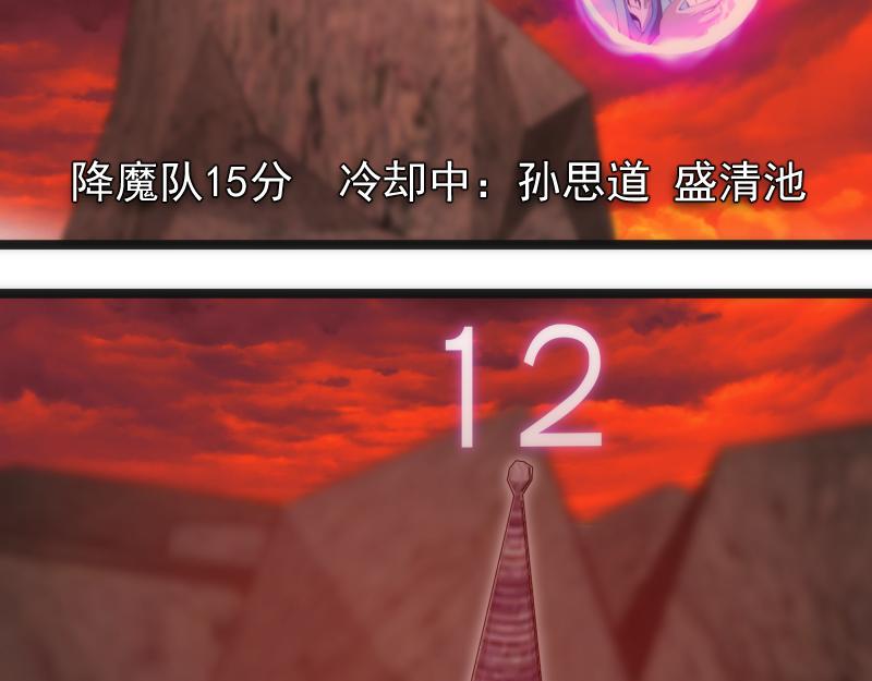 第186话 战场死神5