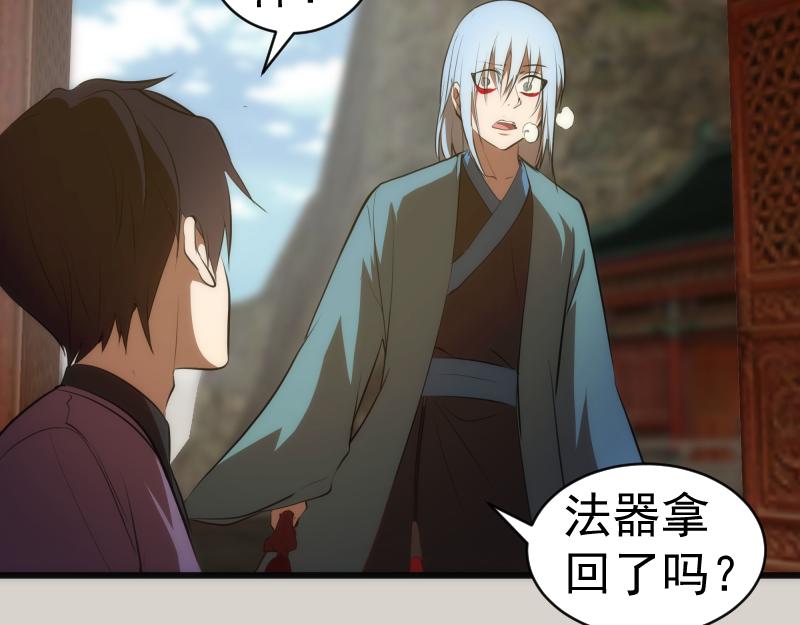 第157话 你跑不掉了51