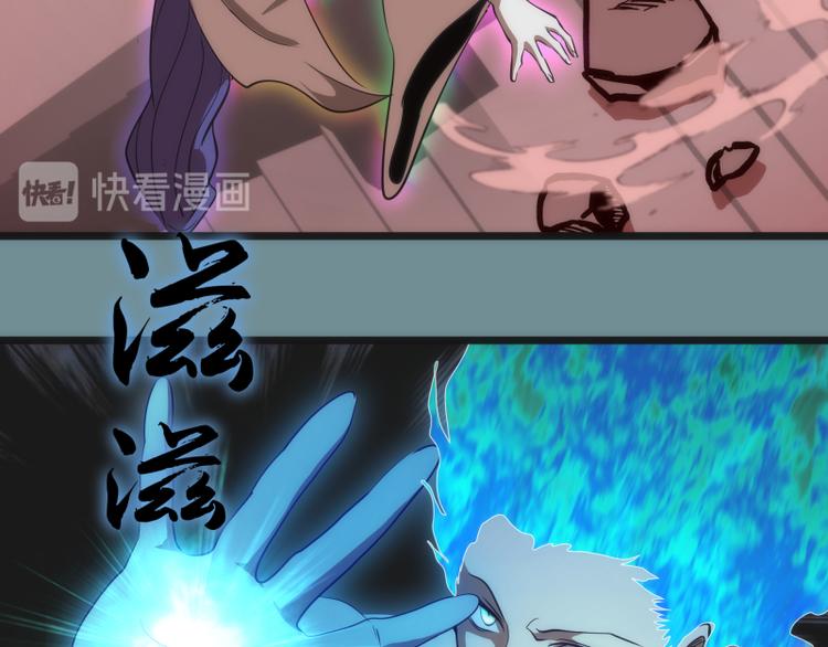第132话 蜕变的决心88