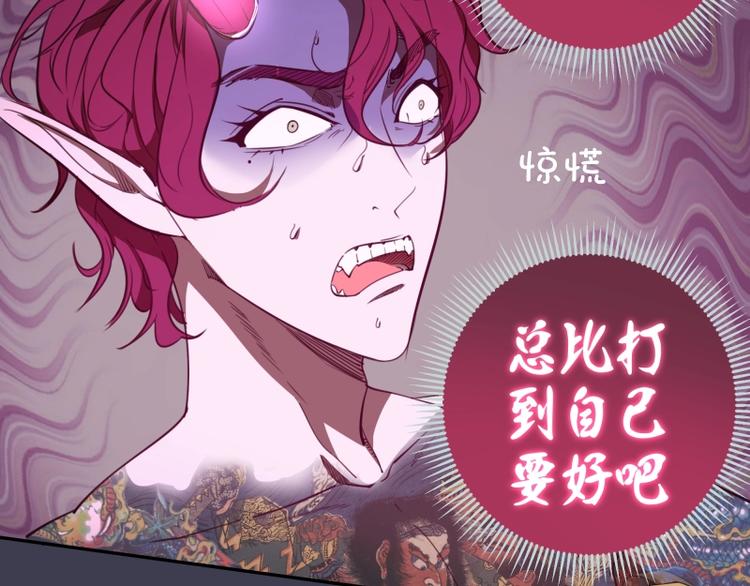 第55话 S级式神！175