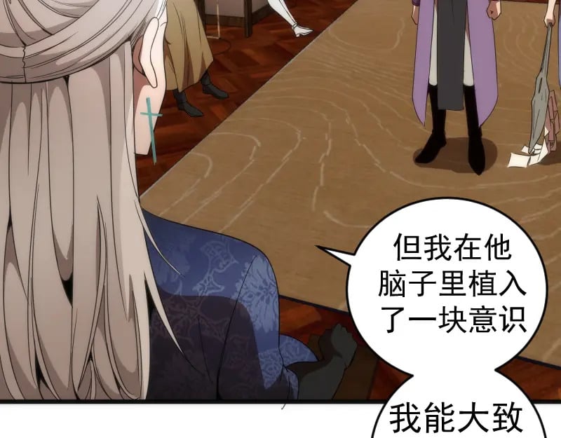 第239话 陨落55
