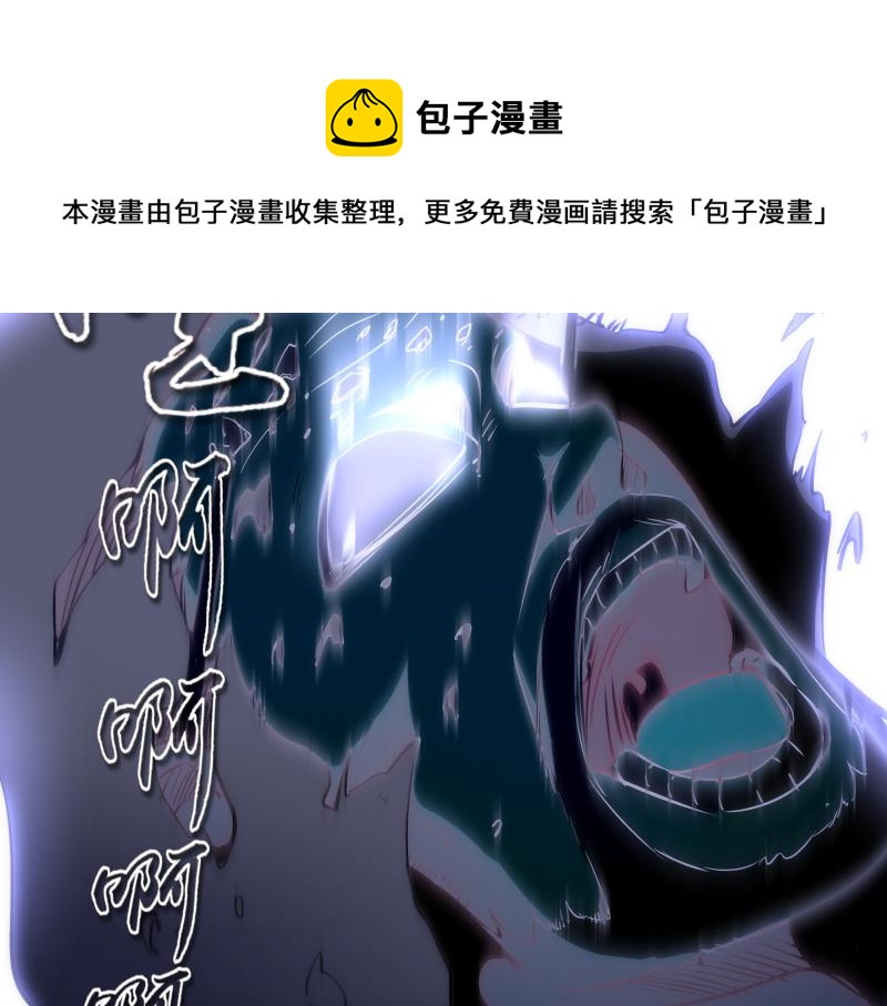 第167话 降临52