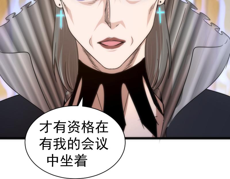 第168话 升级14