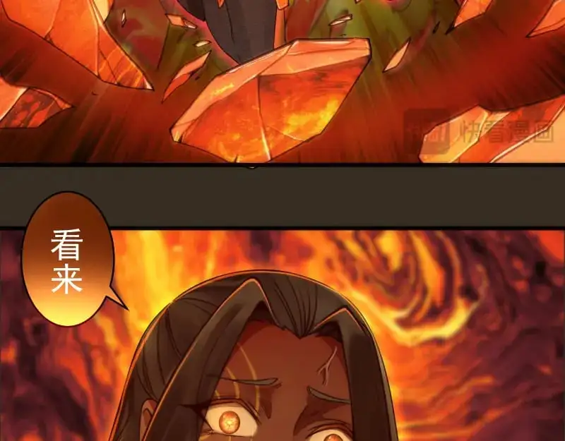 第249话 谈判？103