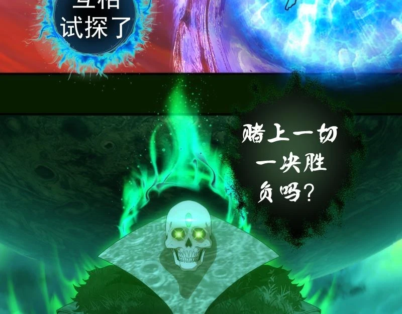 214 最强道士7