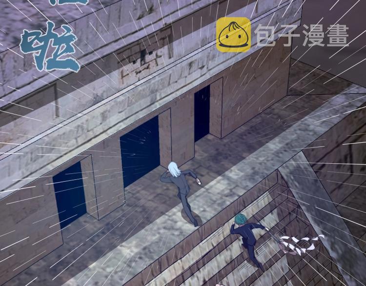 第45话 盛清池的悲痛记忆！17