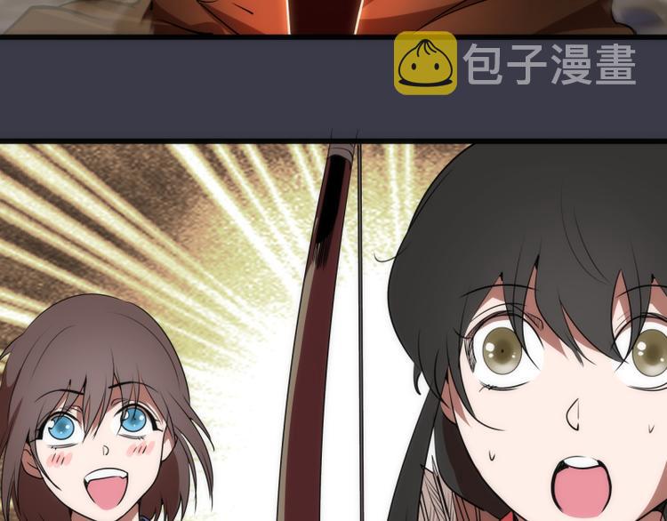 第119话 知识就是力量33