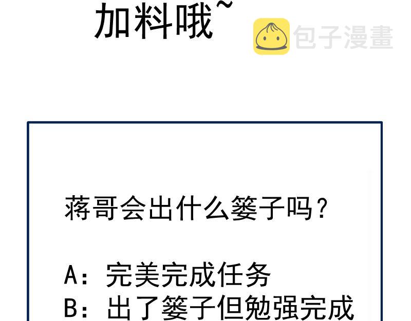第163话 说服莉莉丝145