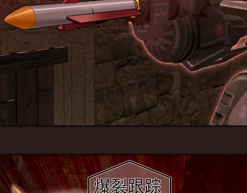 第243话 幻影之翼38