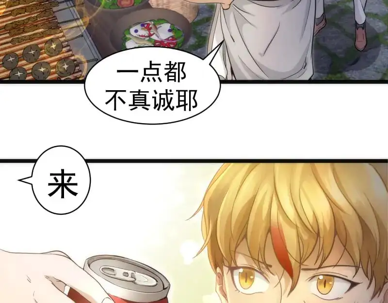 第258话 春游37