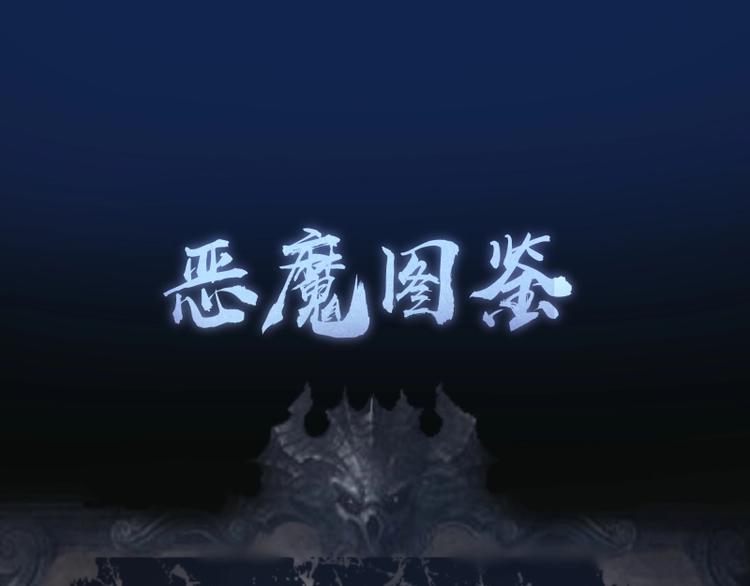 第76话 盛清池的恐惧！151