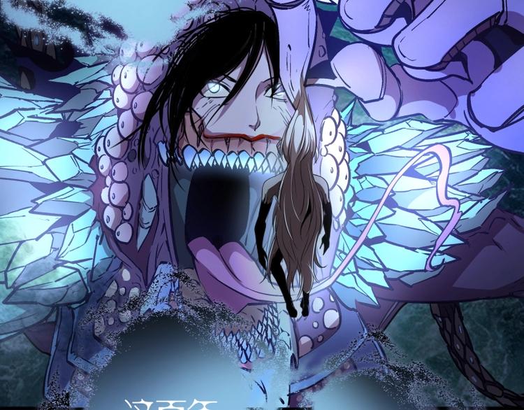 第54话 现世形态！232