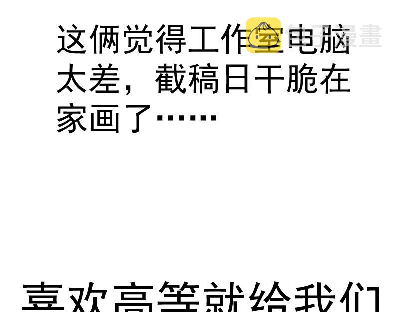 第198话 撒旦之力142