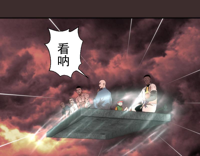 第206话 是战是逃？100