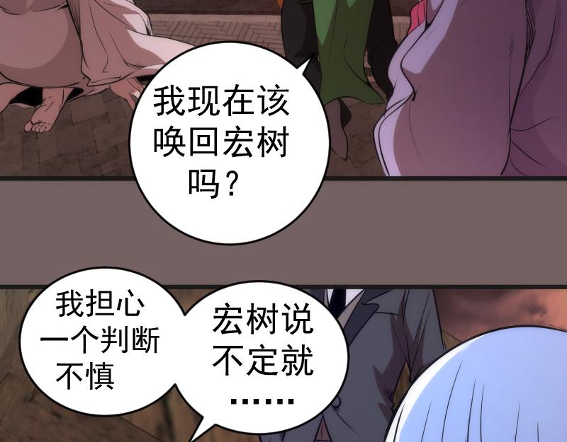 第193话 紫彩斑斓43
