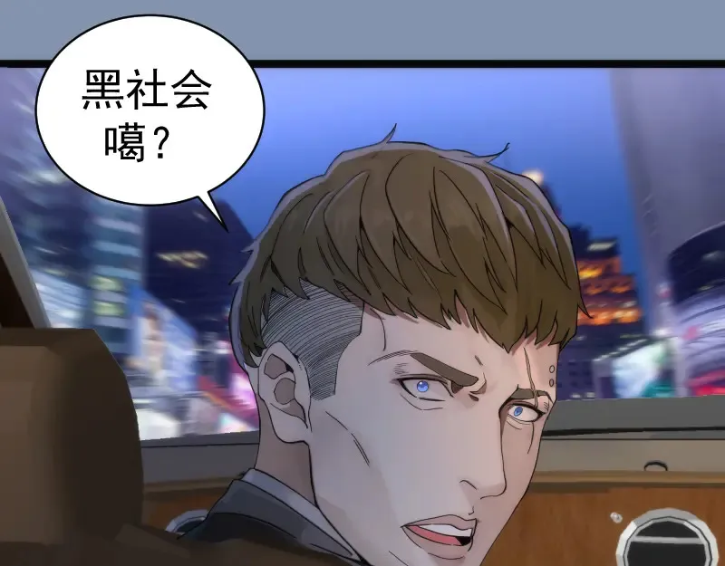 第263话 出差68