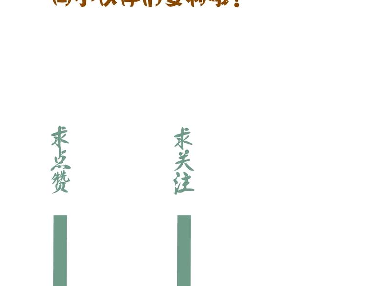 第48话 一意孤行！238