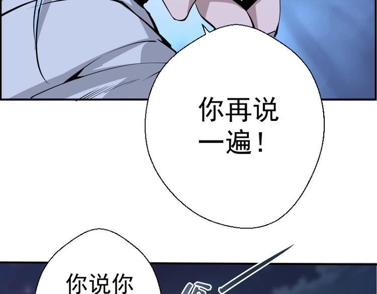 第8话 新角色？新任务？145