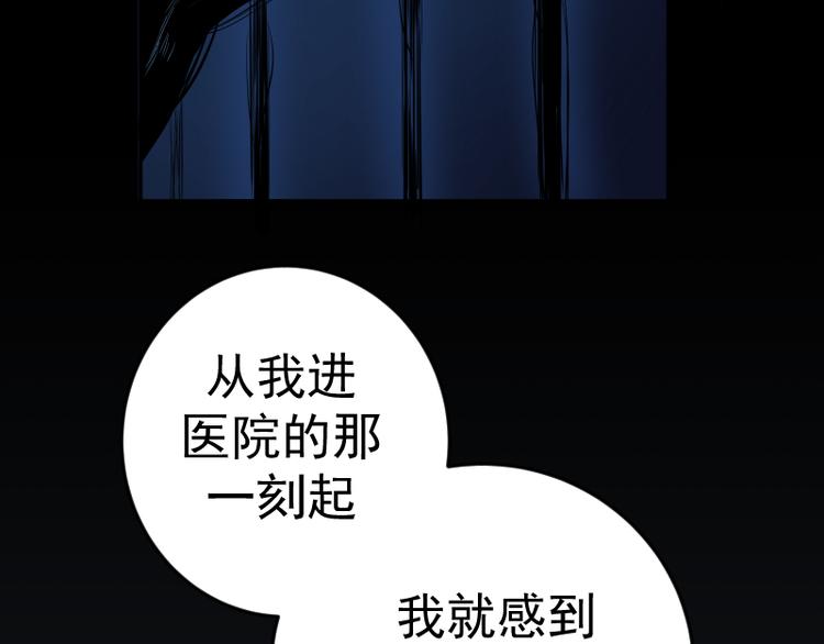 第7话 结束一切！136
