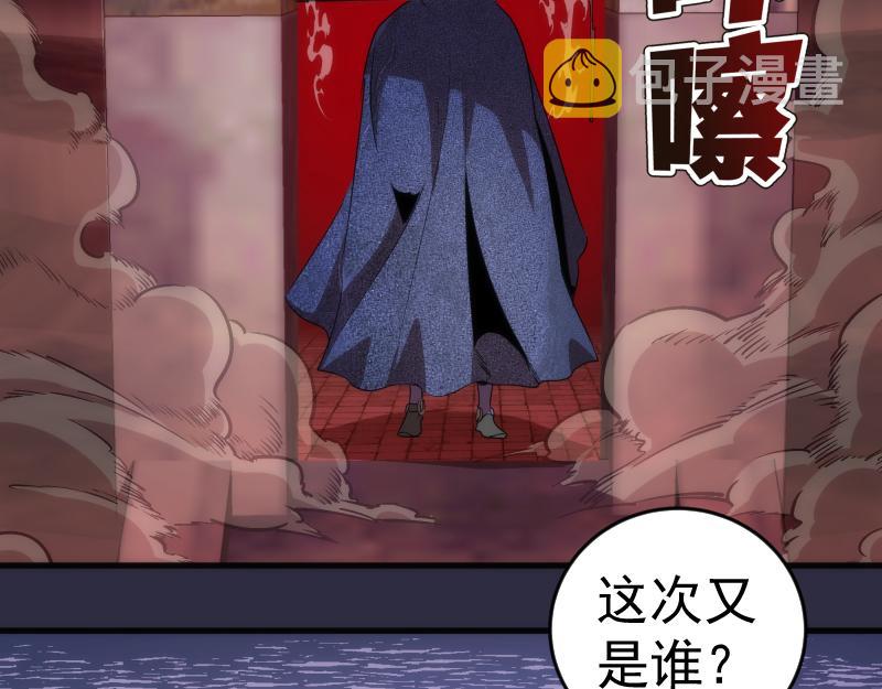 第176话 波球的死斗43