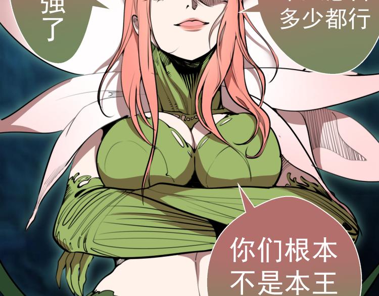 第88话 原子级碎核拳148