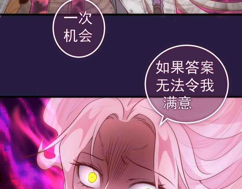 第188话 闯入者7