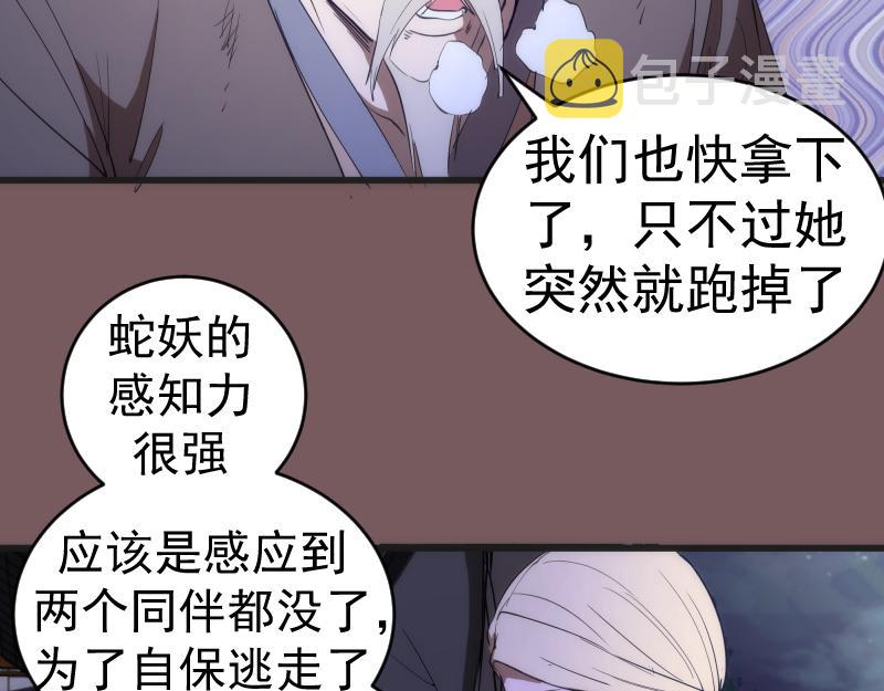 第209话 何教主121
