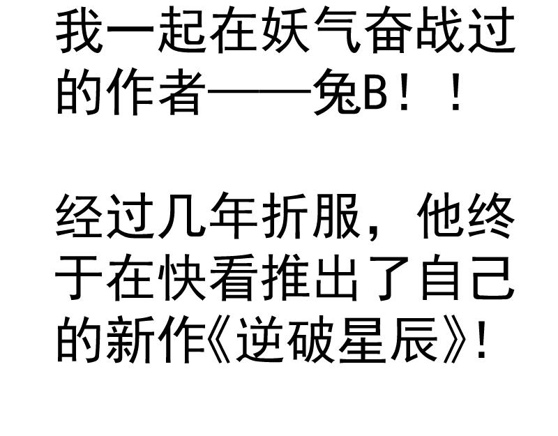 第190话 宏树登场133