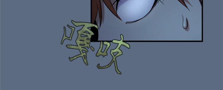 第18话 爬上别人的床！148
