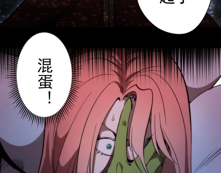 第85话 孙驭干的承诺156