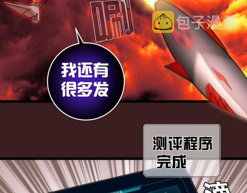 第187话 铁块对钢锤66