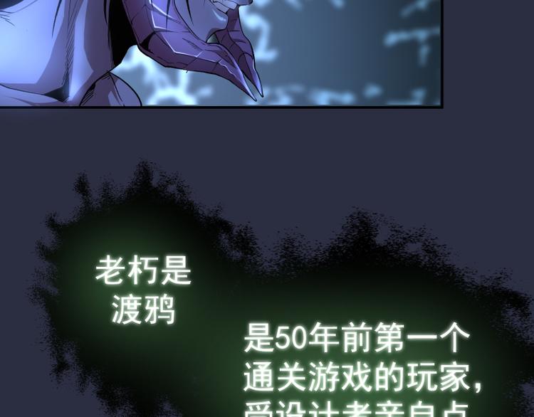 第21话 第四个选项！32