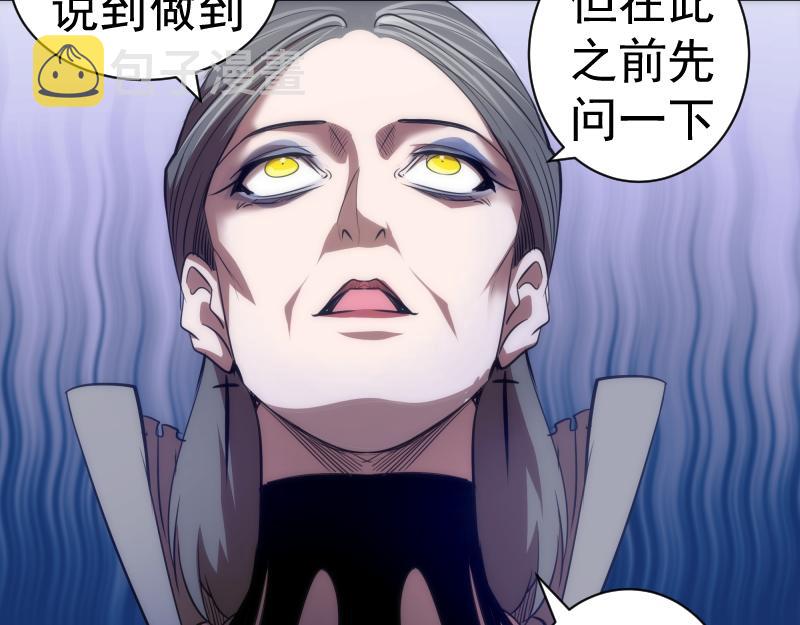 第168话 升级55