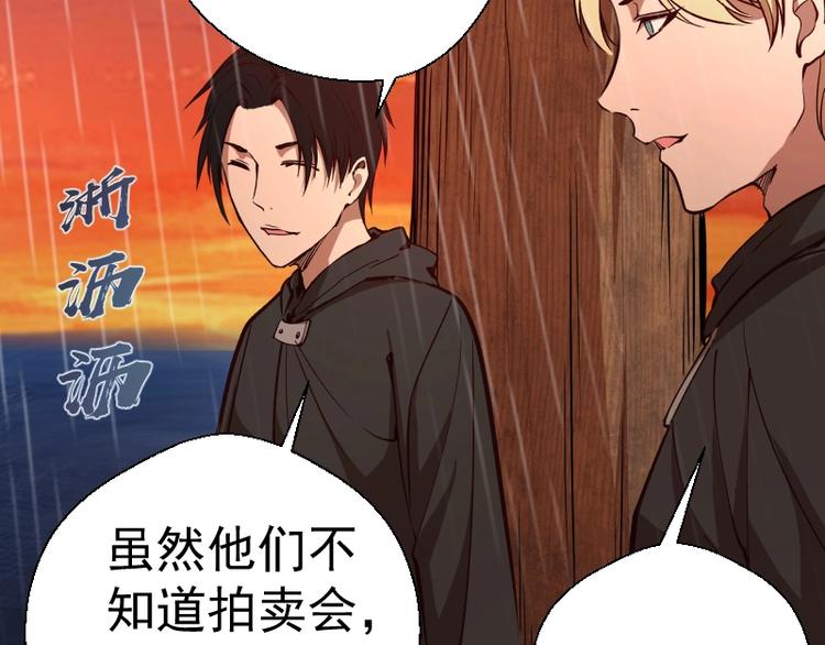 第48话 一意孤行！51