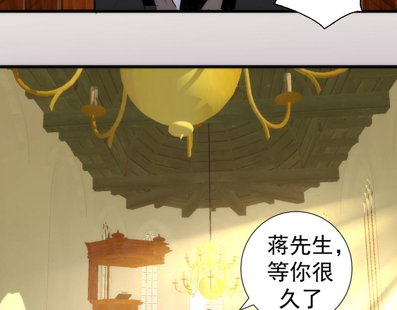 第164话 一日约会55