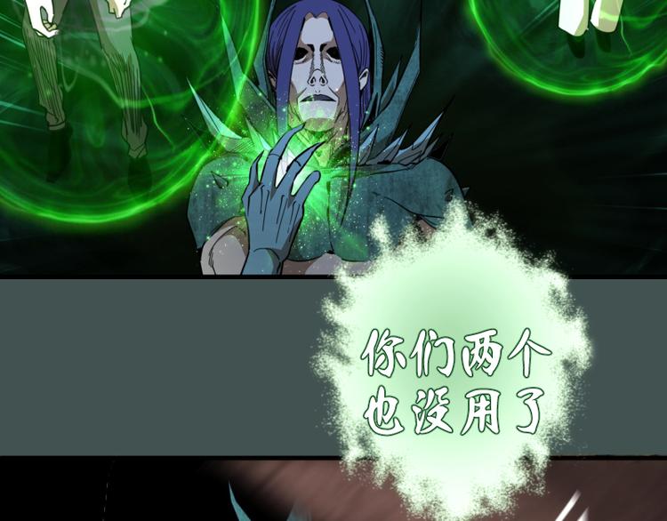 第103话 出其不意91