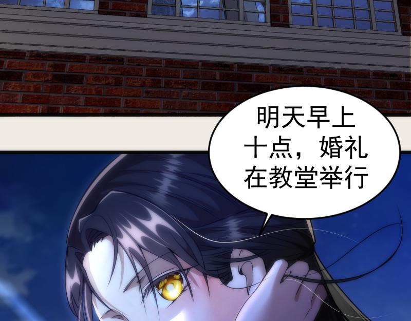 第164话 一日约会101