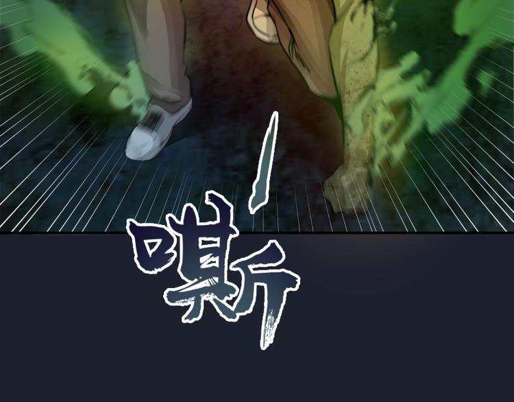 第7话 结束一切！46