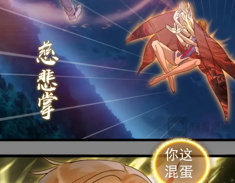 第273话 3vs373