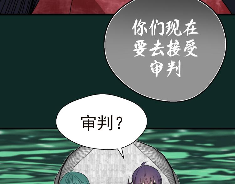 第90话 式神仙境92