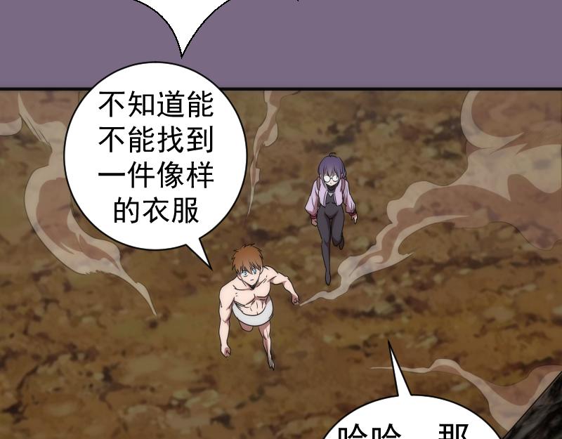第206话 是战是逃？130