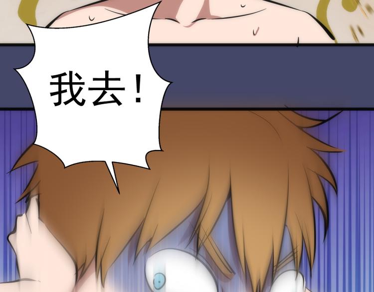 第114话 恶灵跟班55