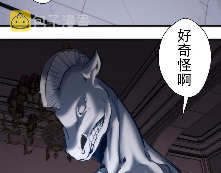 第116话 鬼僵尸服146